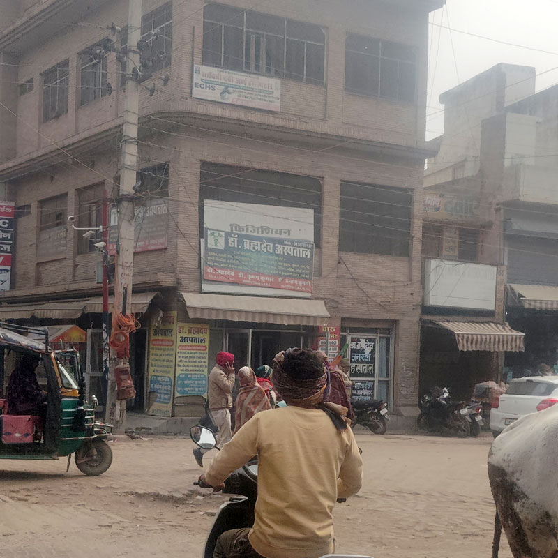 Brham Dev Hos[pital Mahendragarh