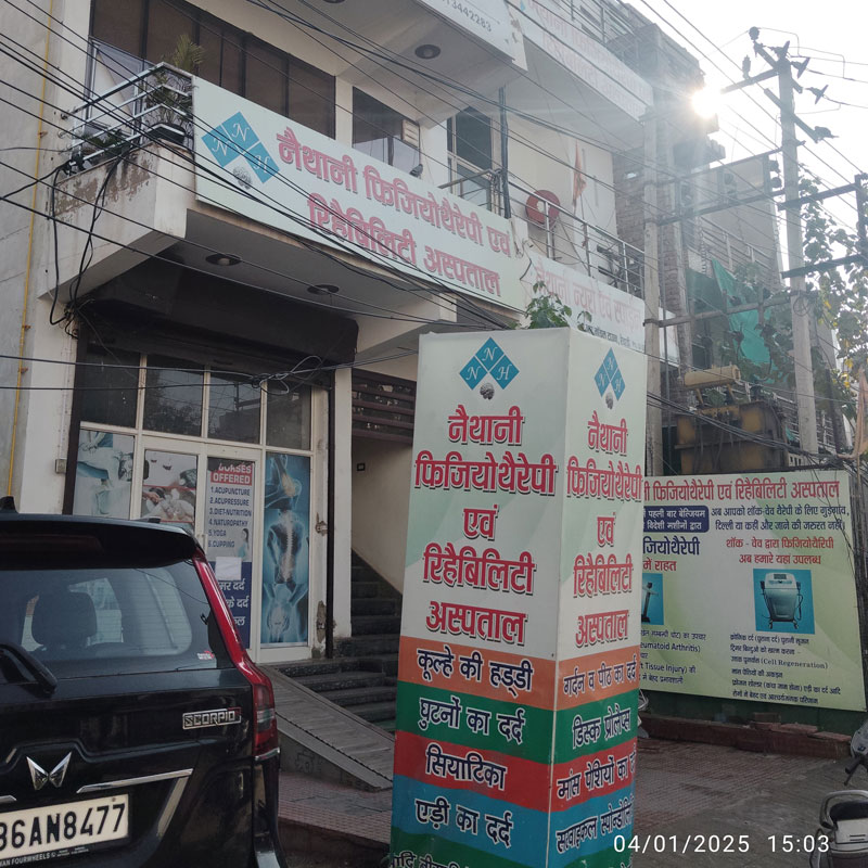 Nathani Physiotherapy And Rehabilitation Hospital Rewari