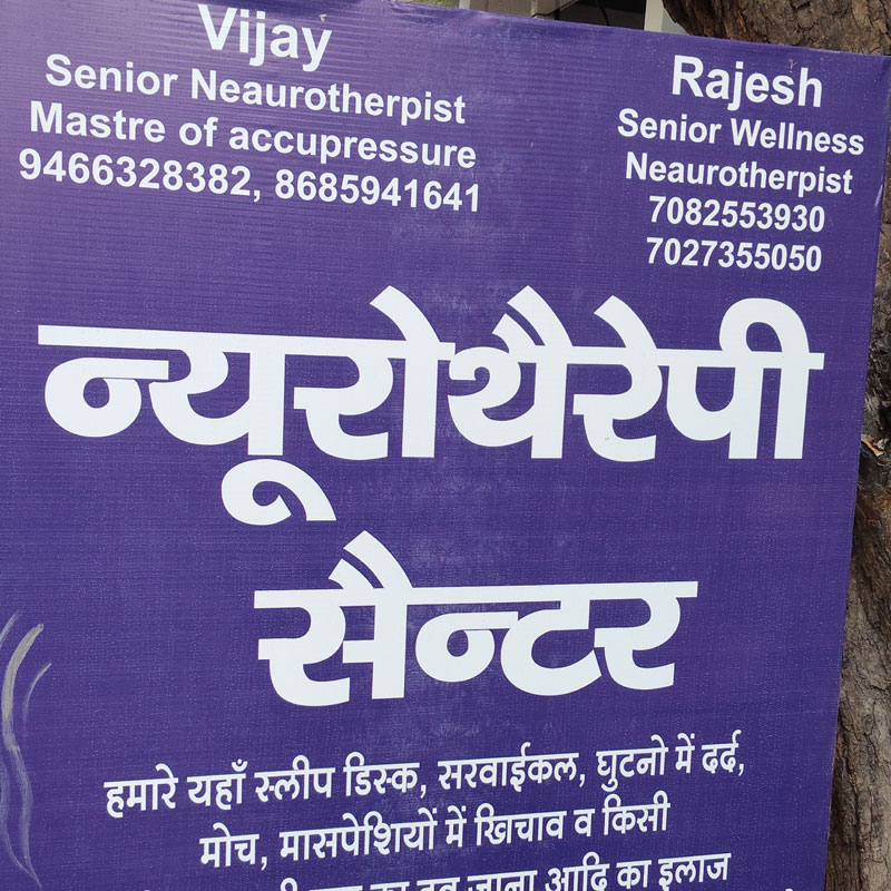 Neurotherpi Centre Rewari