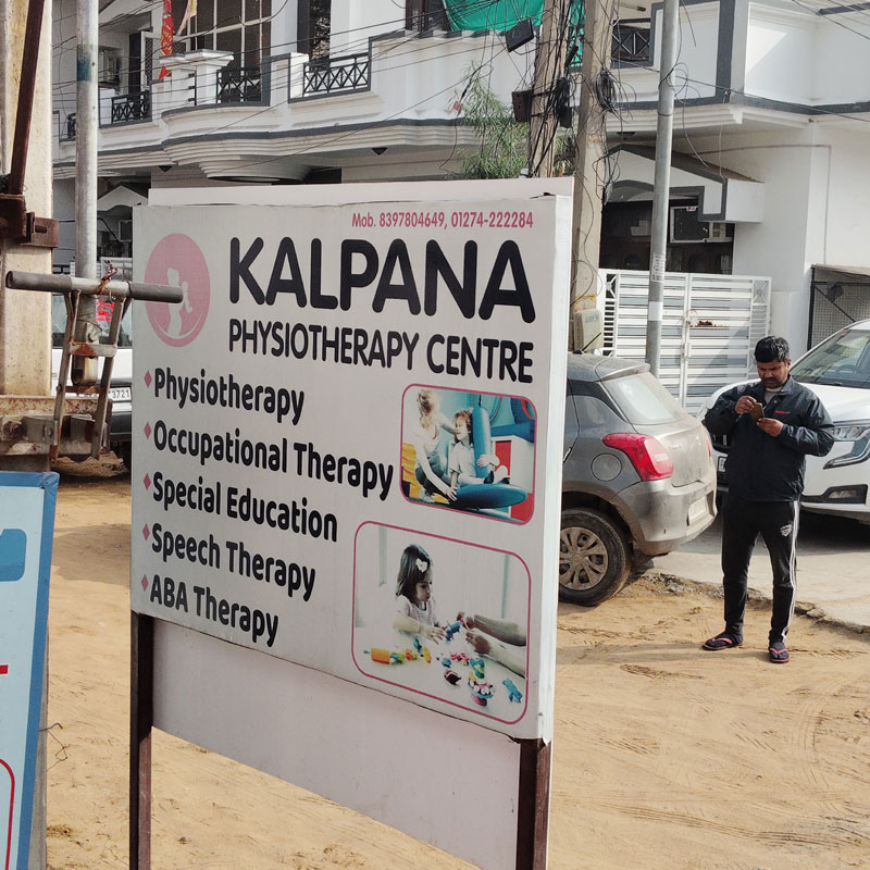 Kalpna Physiotherapy Centre Rewari