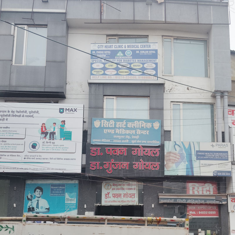 City Heart Clinic & Medical Center Rewari