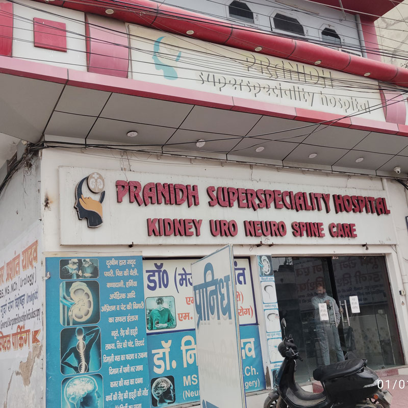 Prandh Superspecialty Hospital Rewari